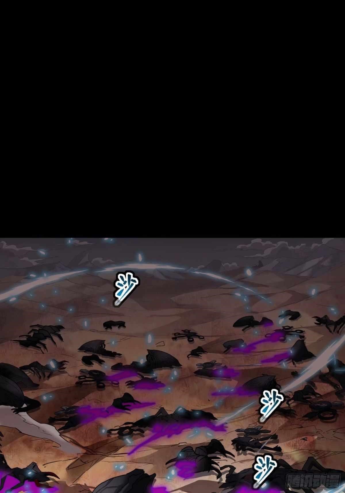 Legend Of Star General Chapter 111 - Page 46