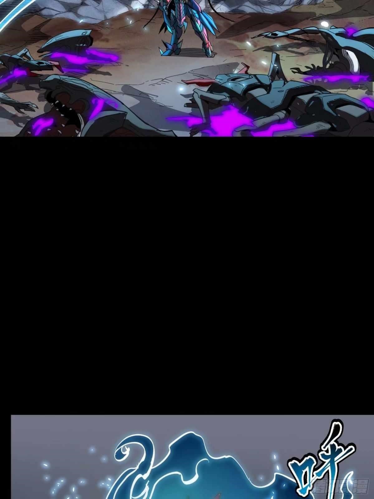 Legend Of Star General Chapter 111 - Page 52