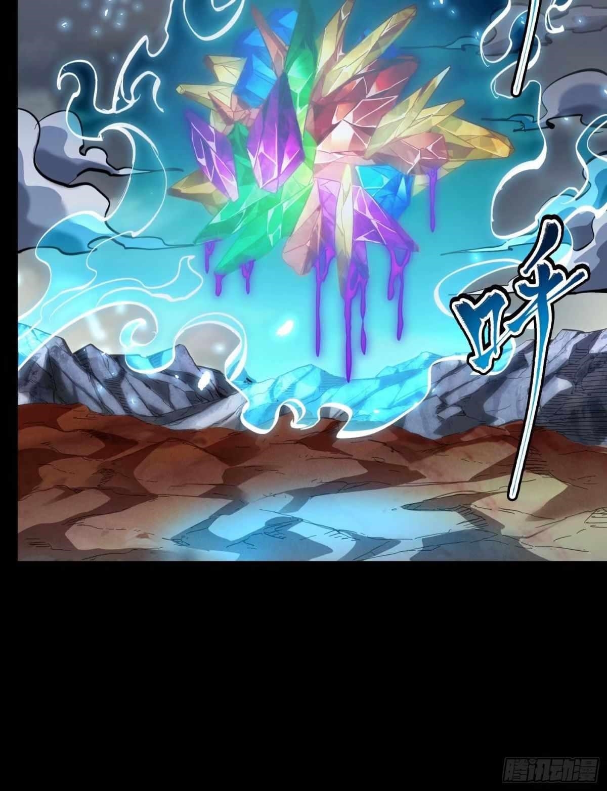 Legend Of Star General Chapter 111 - Page 53