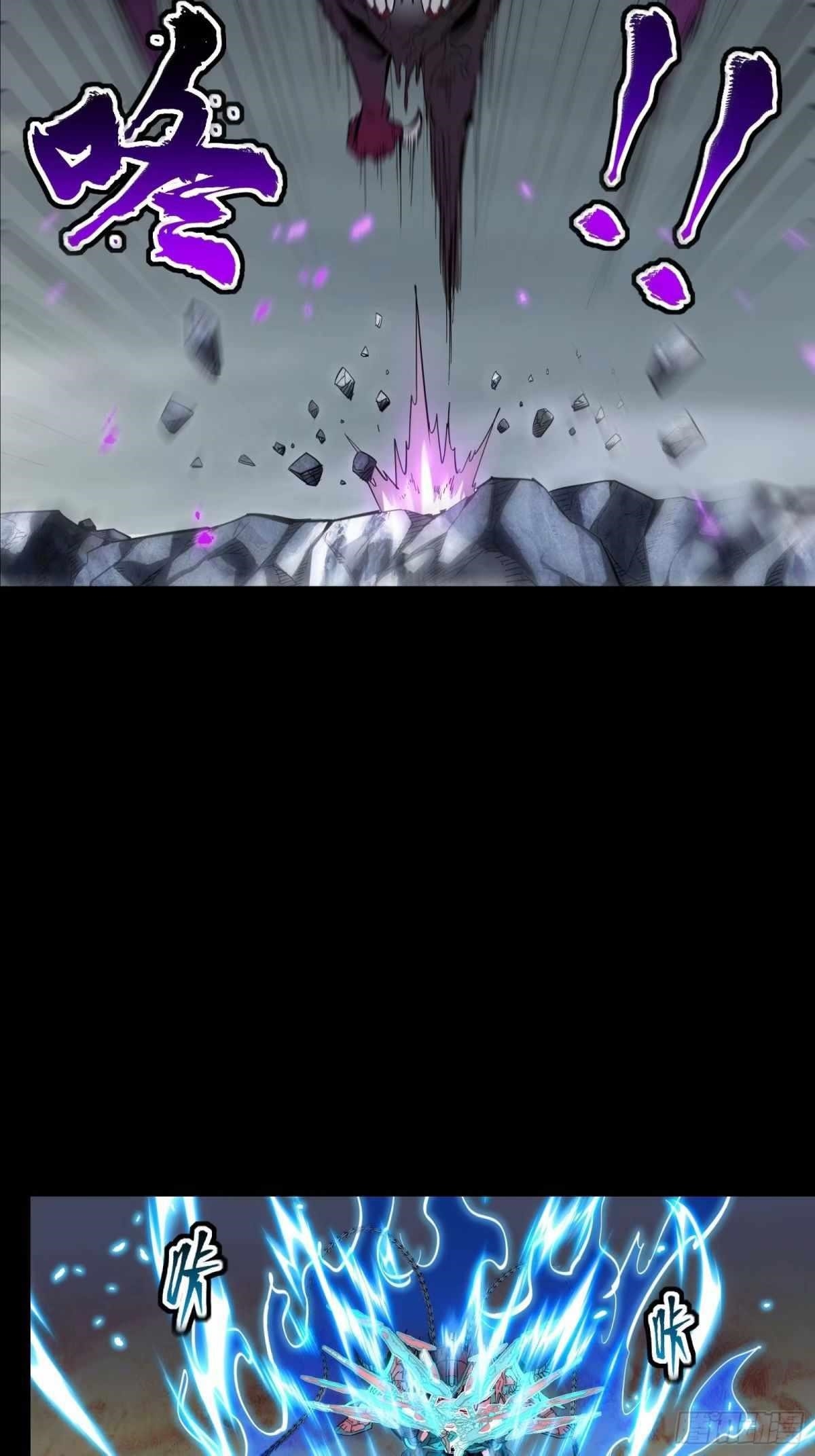 Legend Of Star General Chapter 111 - Page 62