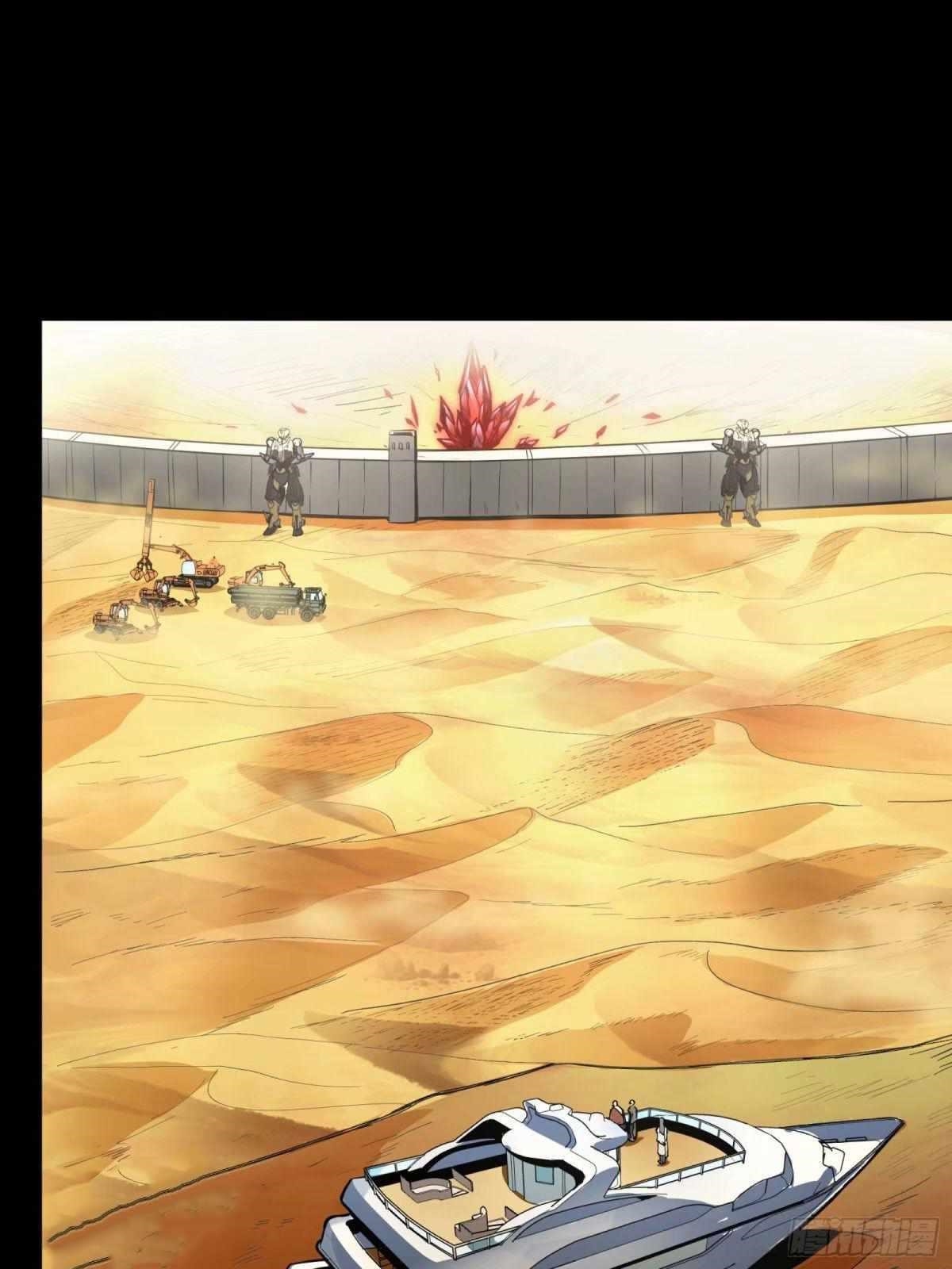 Legend Of Star General Chapter 111 - Page 76