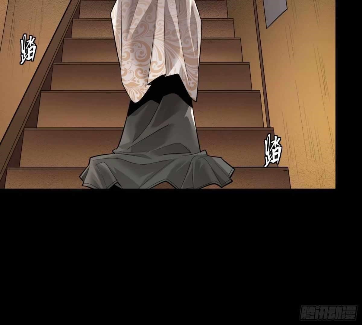 Legend Of Star General Chapter 111 - Page 90