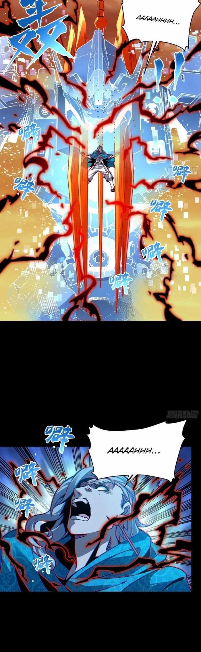 Legend Of Star General Chapter 117 - Page 44