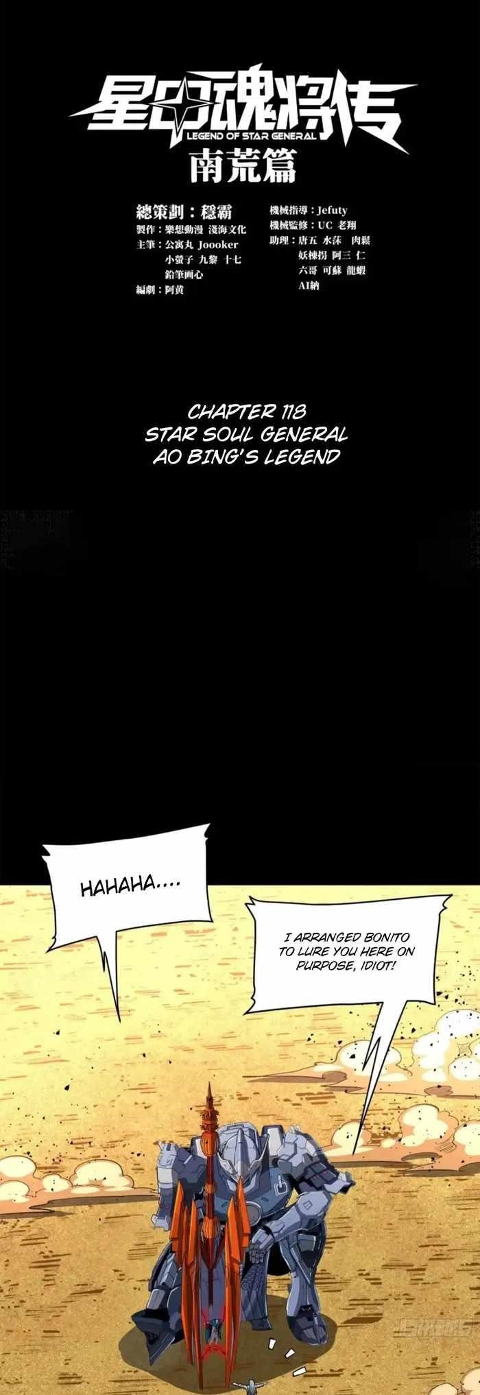 Legend Of Star General Chapter 118 - Page 1