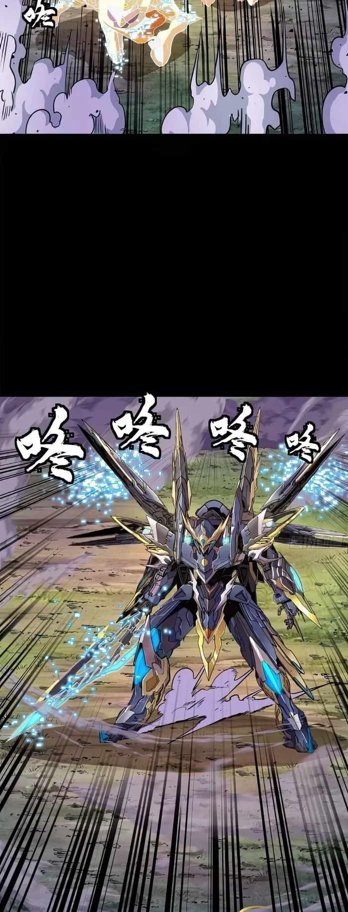 Legend Of Star General Chapter 130 - Page 10