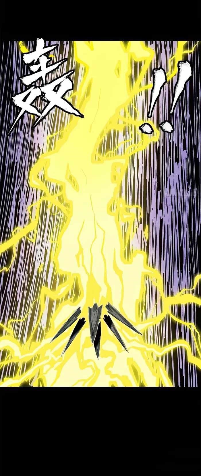 Legend Of Star General Chapter 130 - Page 3