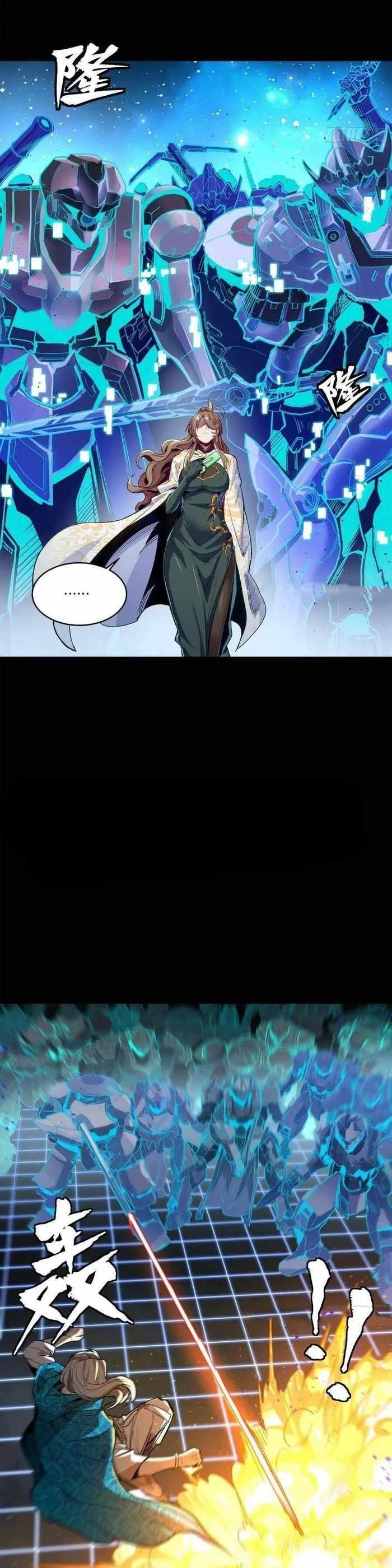 Legend Of Star General Chapter 133 - Page 27