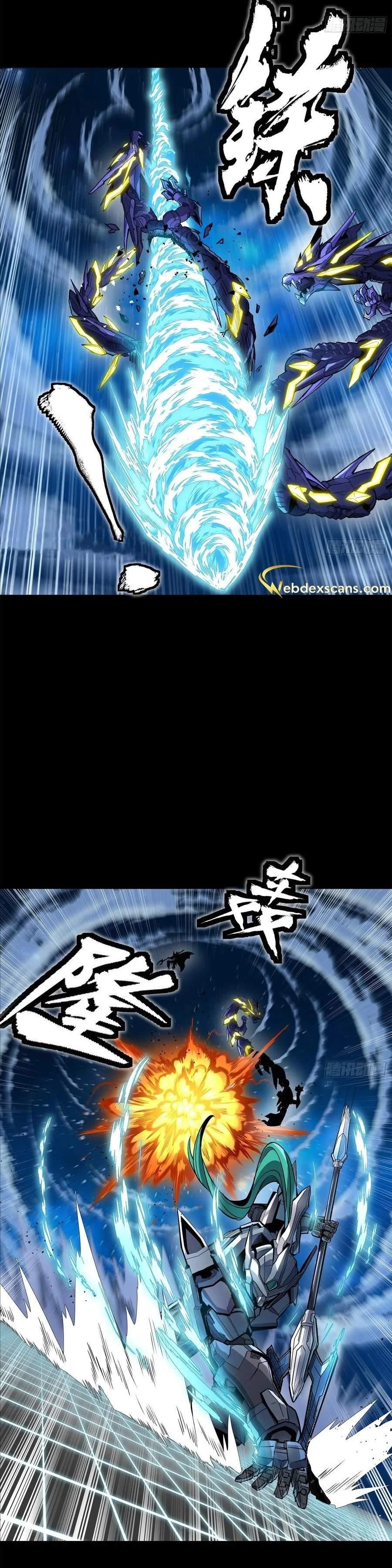 Legend Of Star General Chapter 136 - Page 15