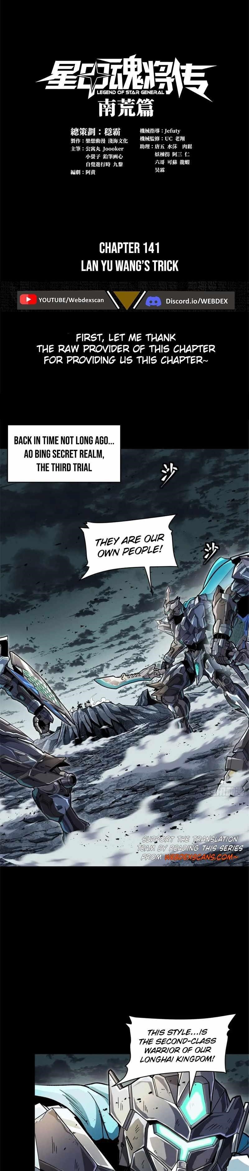 Legend Of Star General Chapter 141 - Page 1