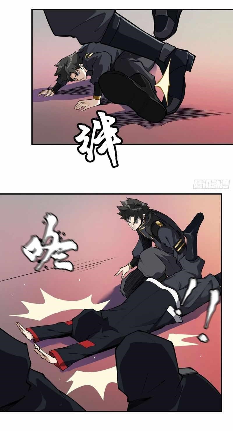 Legend Of Star General Chapter 15 - Page 20