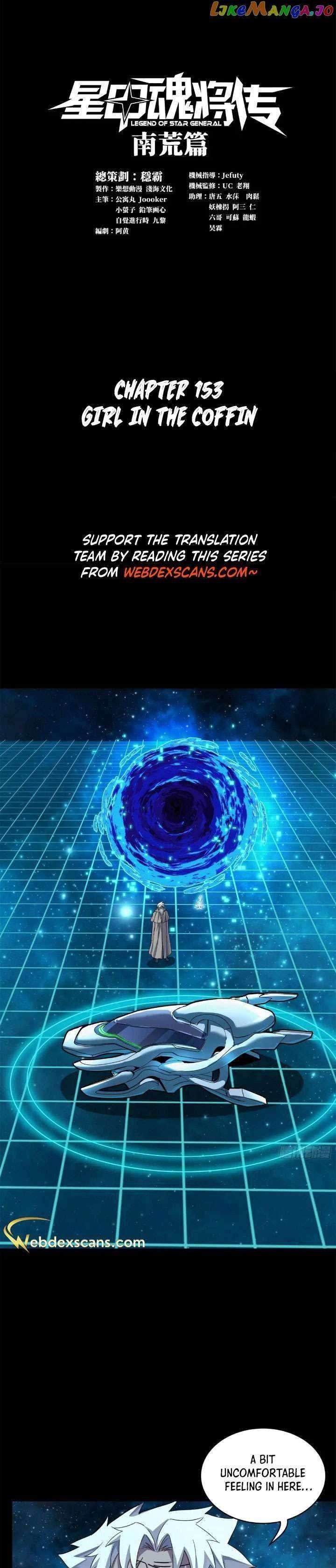 Legend Of Star General Chapter 153 - Page 1