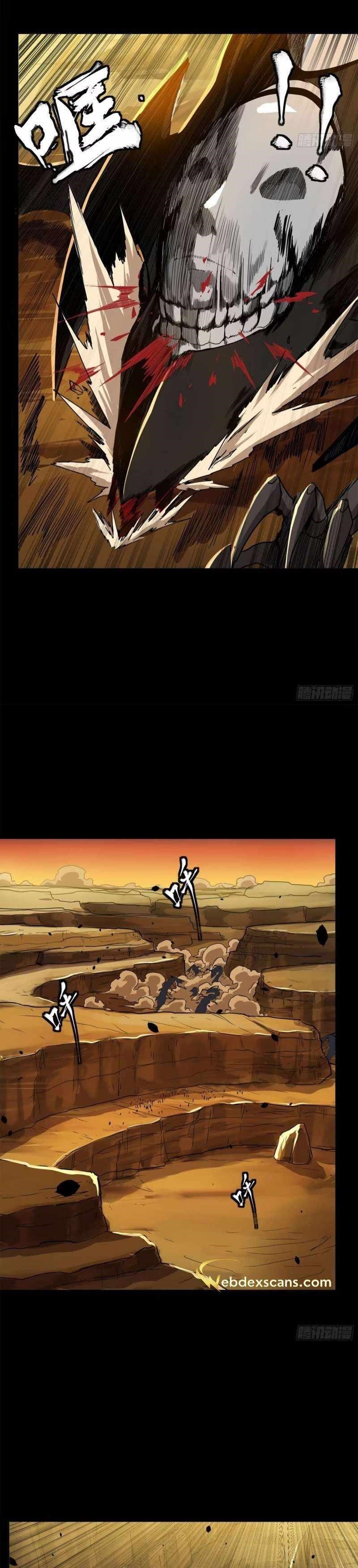 Legend Of Star General Chapter 171 - Page 22