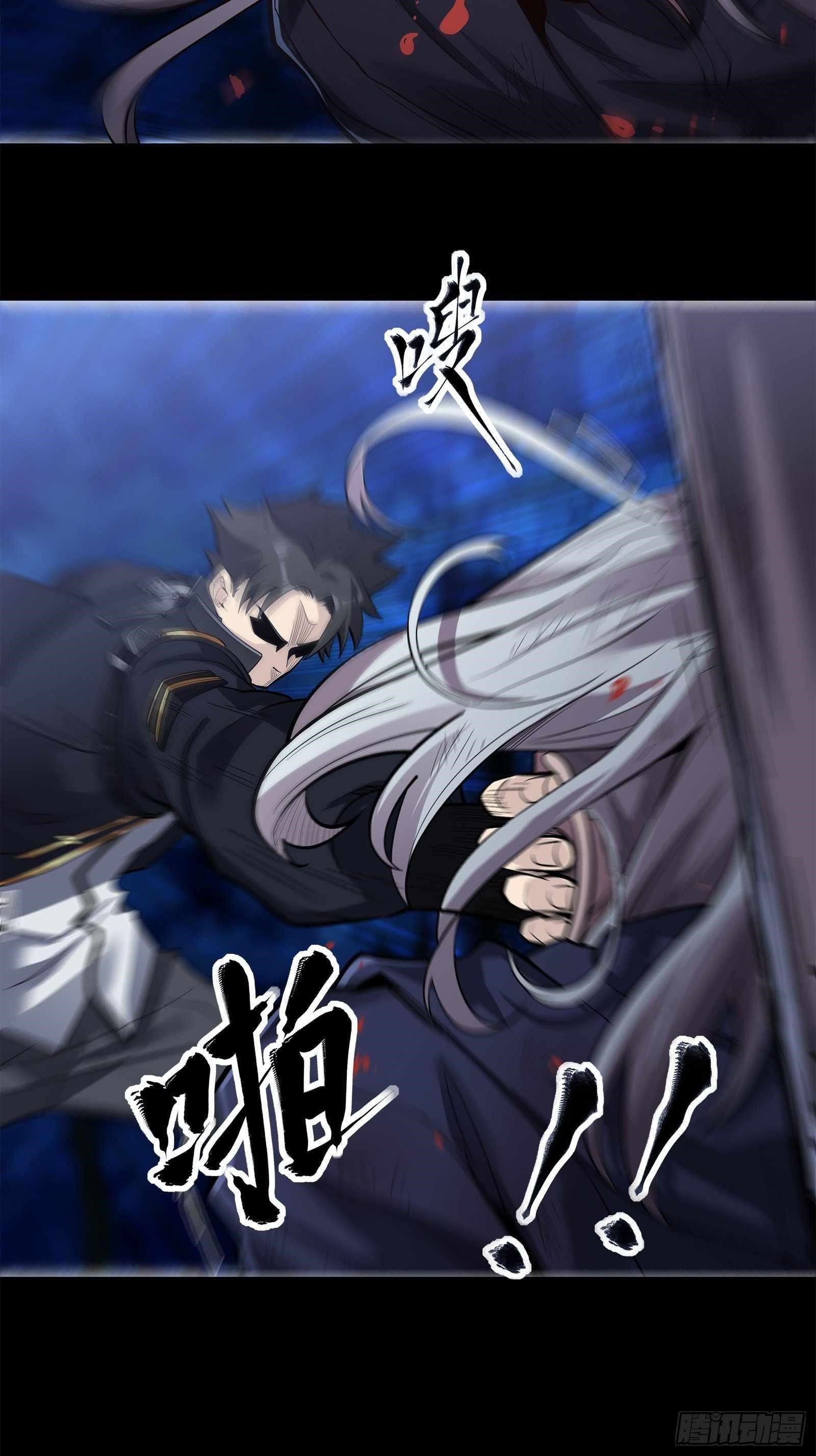 Legend Of Star General Chapter 22 - Page 5