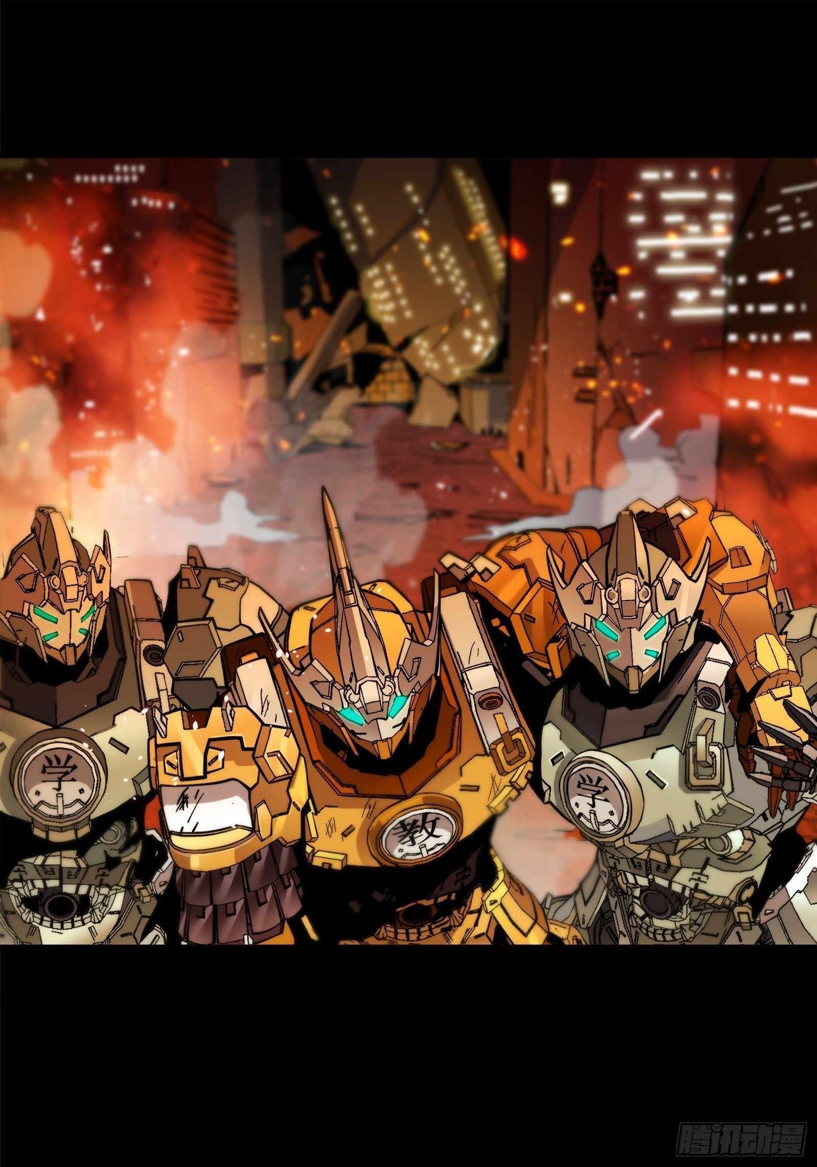 Legend Of Star General Chapter 23 - Page 16