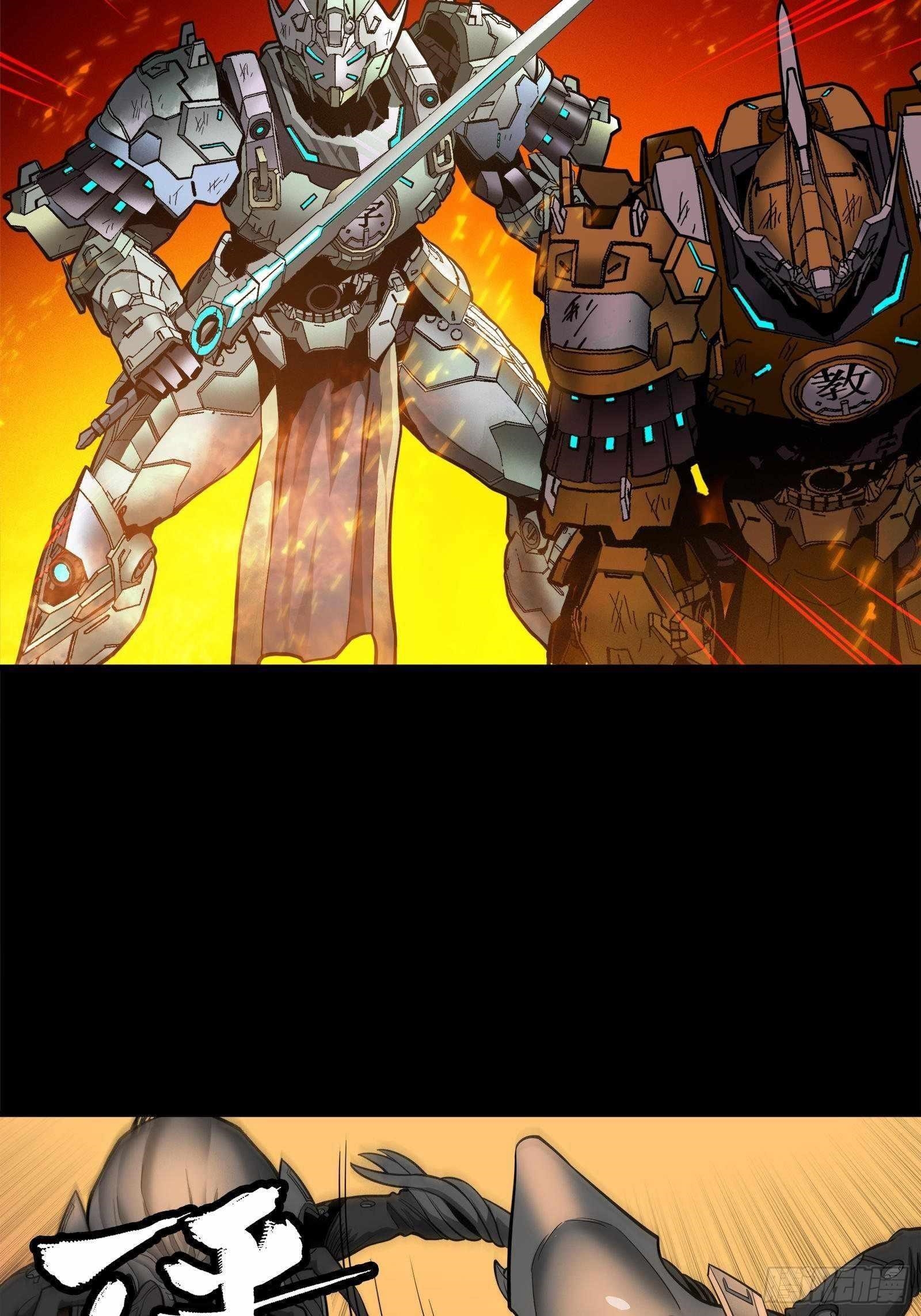 Legend Of Star General Chapter 23 - Page 28