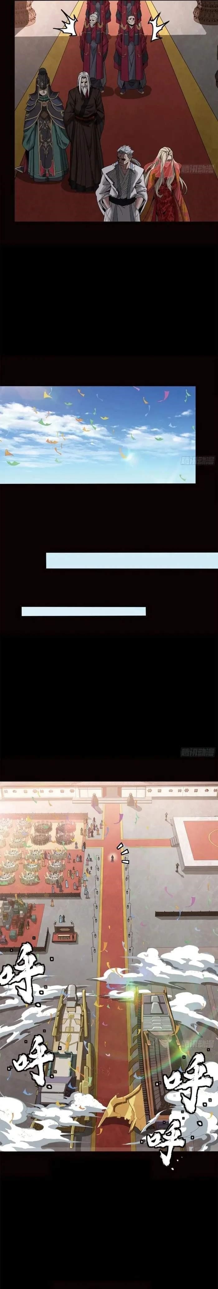 Legend Of Star General Chapter 232 - Page 13