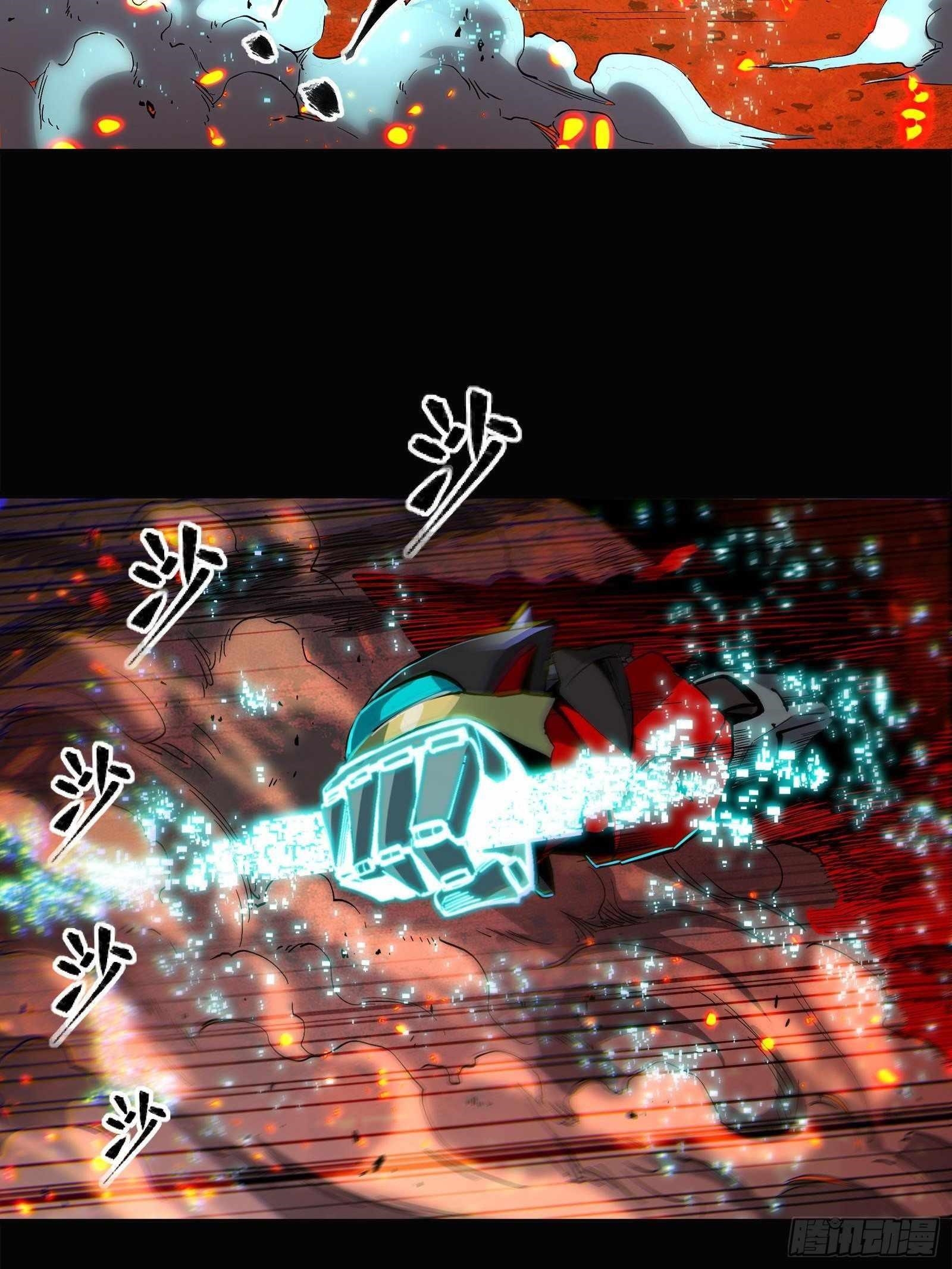 Legend Of Star General Chapter 24 - Page 22