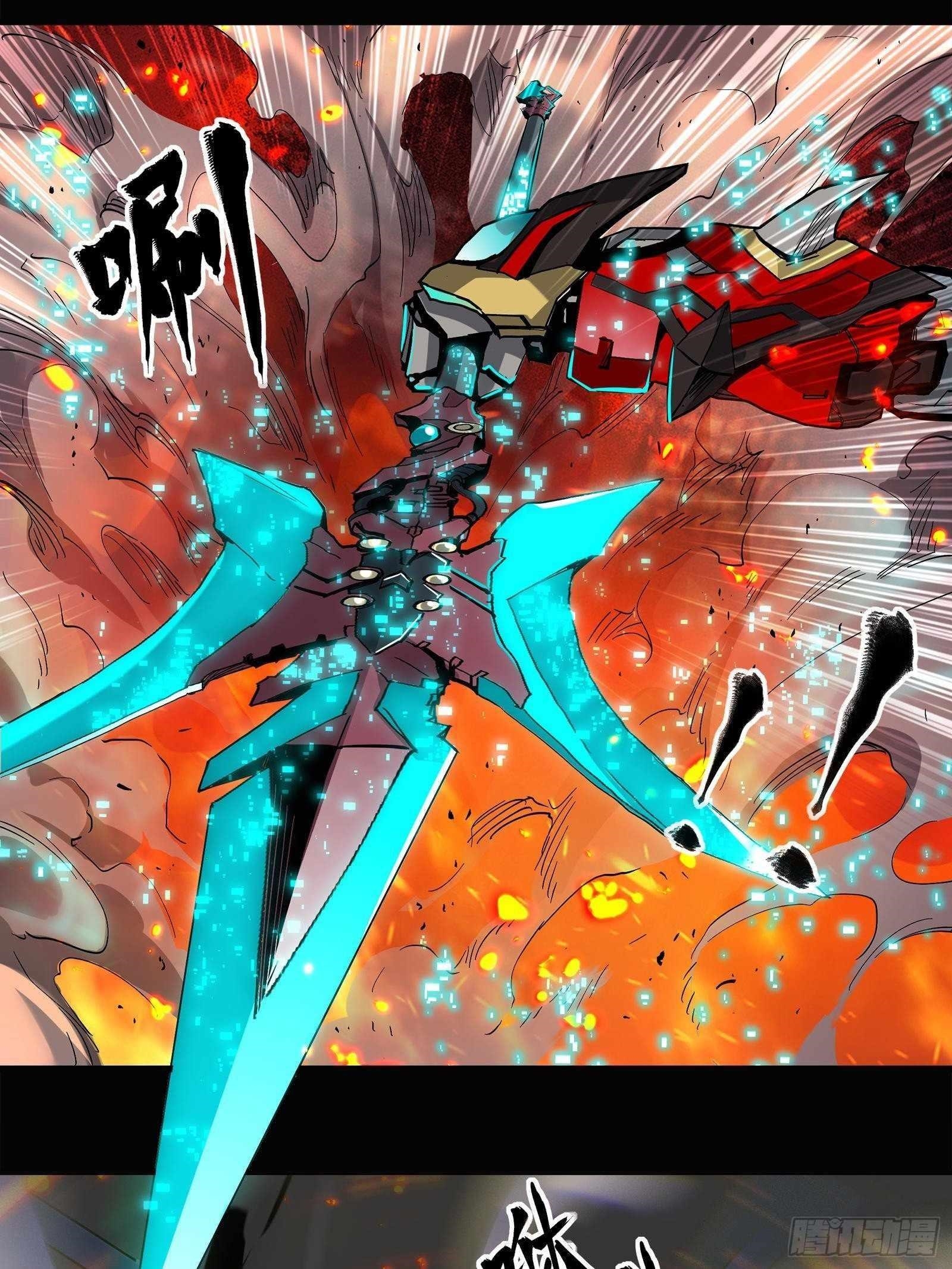 Legend Of Star General Chapter 24 - Page 23