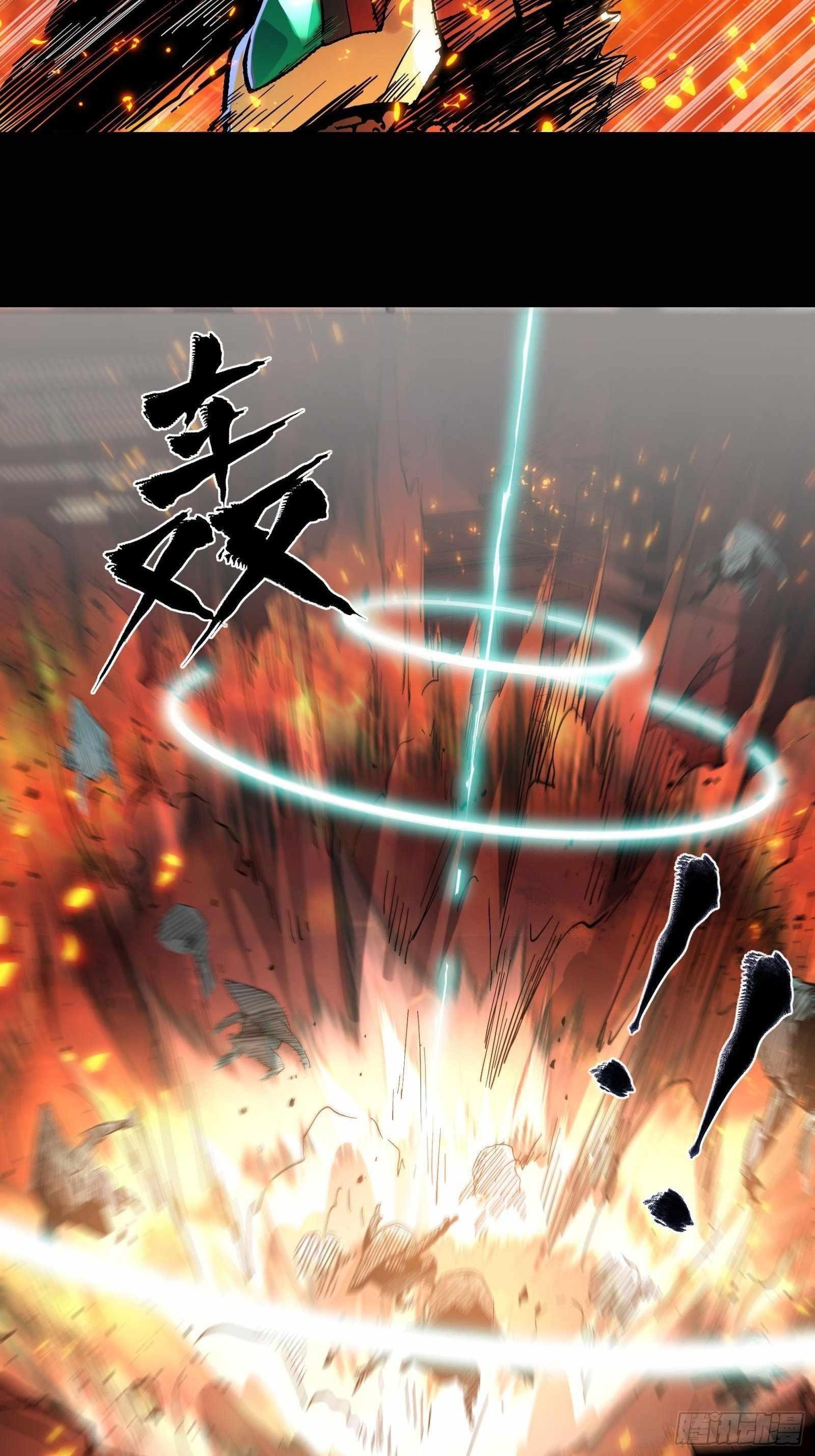 Legend Of Star General Chapter 24 - Page 30