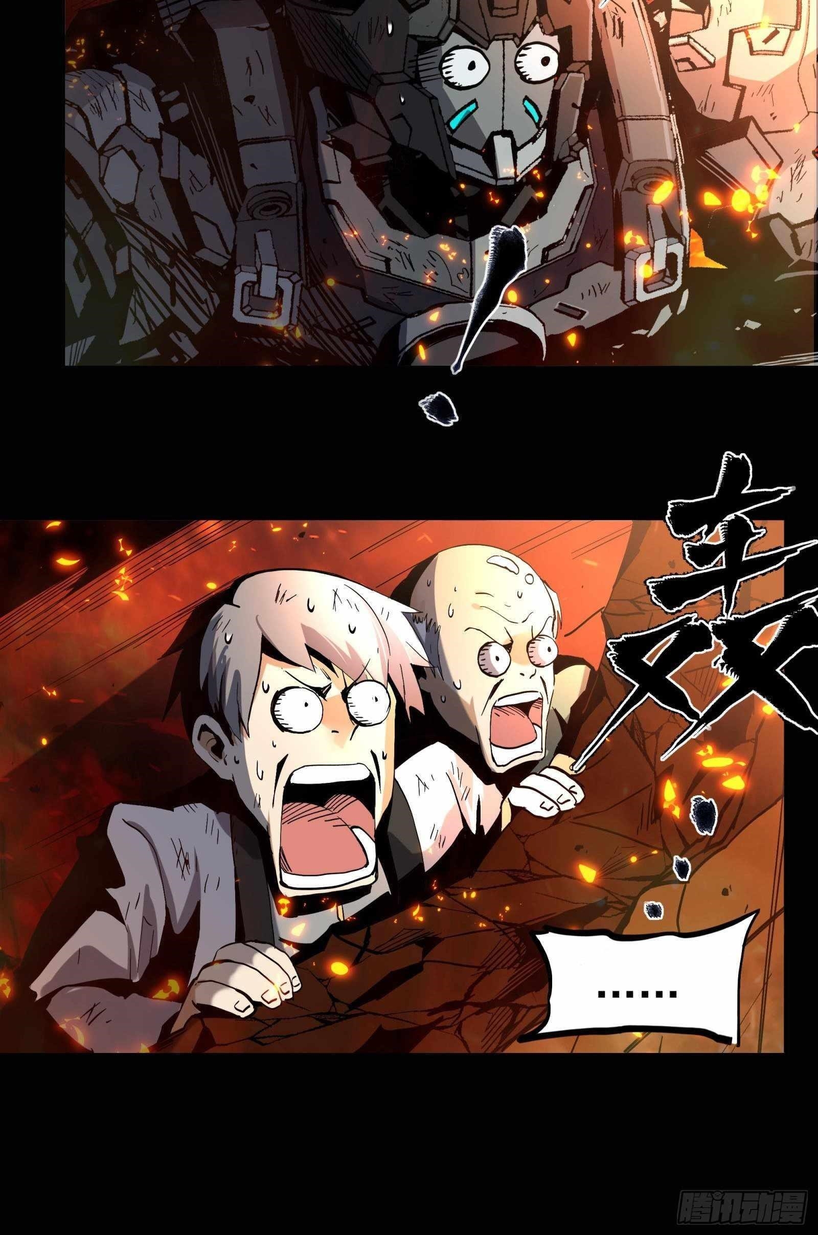 Legend Of Star General Chapter 24 - Page 33