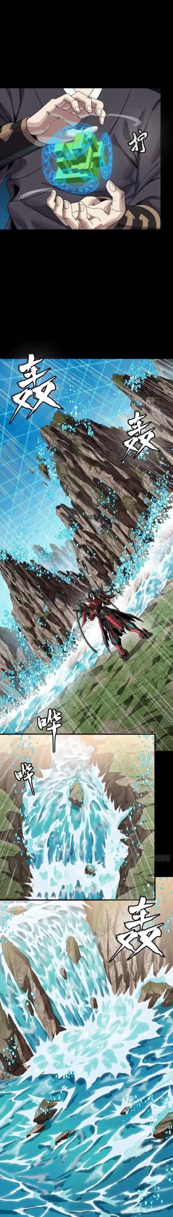 Legend Of Star General Chapter 240 - Page 14