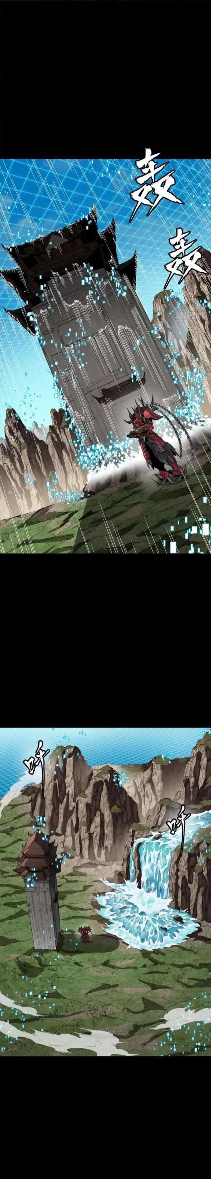 Legend Of Star General Chapter 240 - Page 15