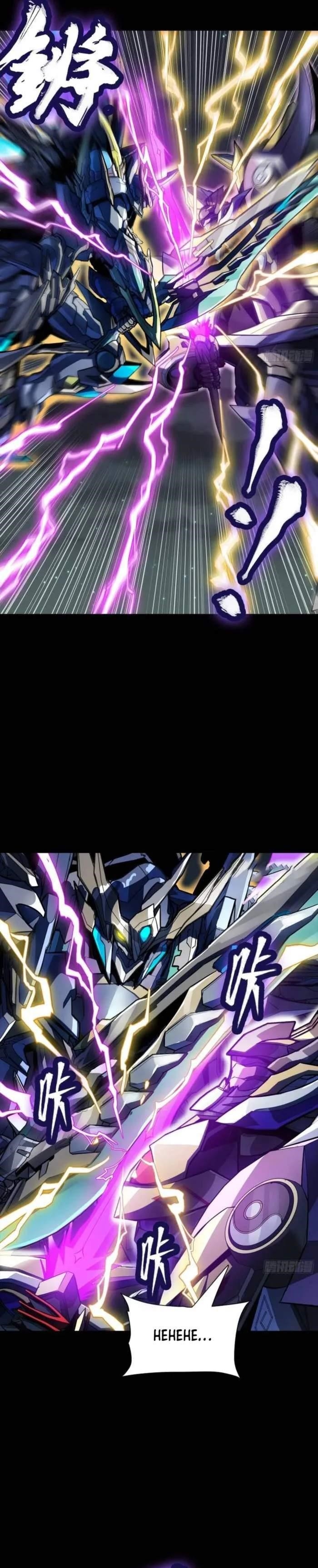 Legend Of Star General Chapter 246 - Page 18