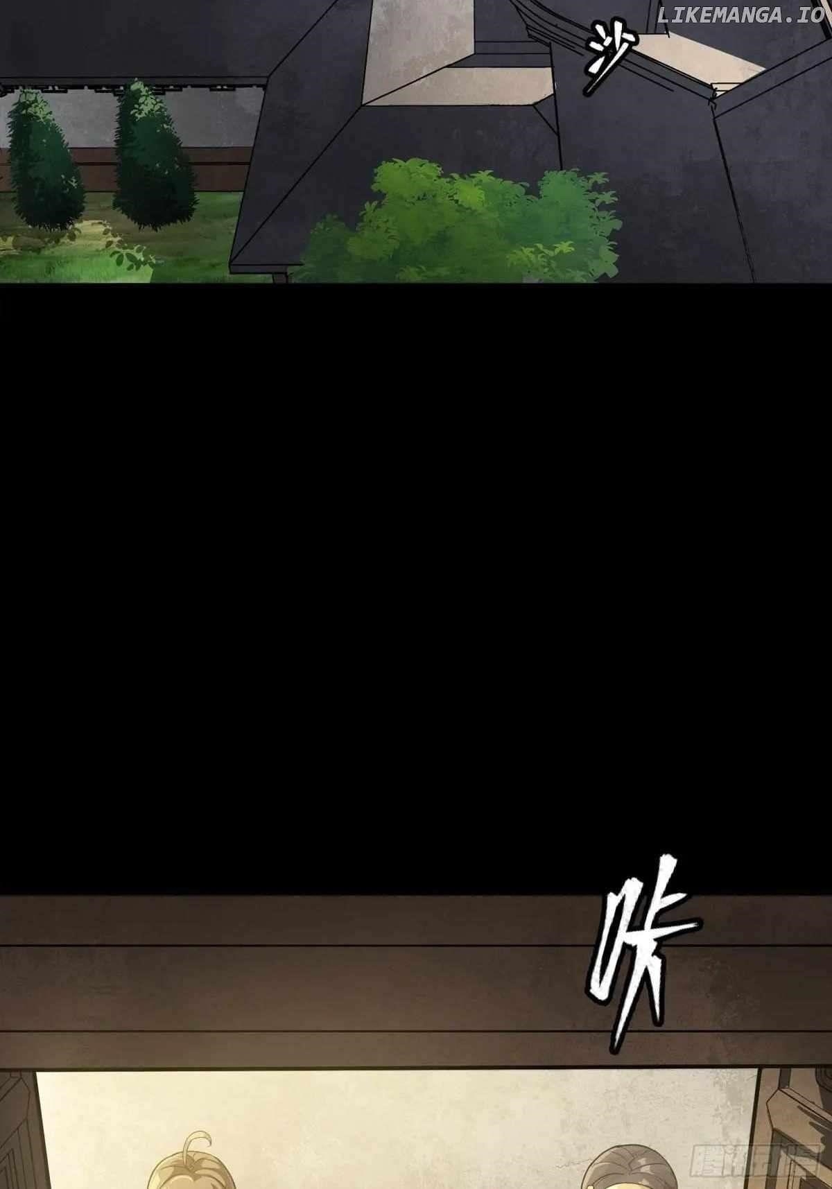 Legend Of Star General Chapter 255 - Page 2