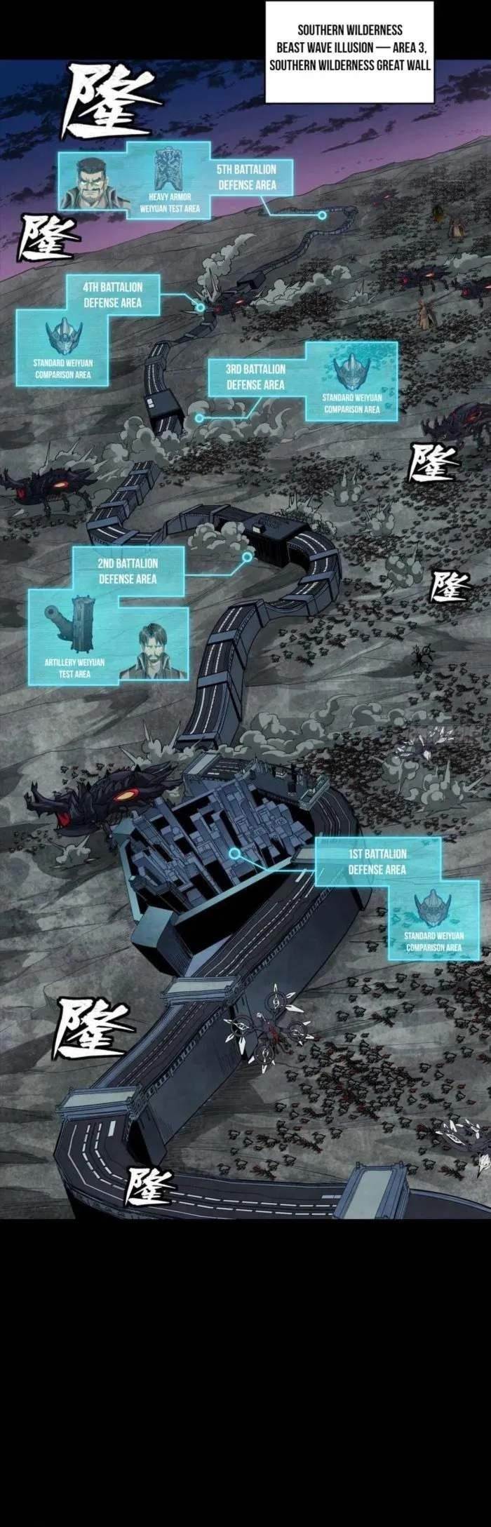 Legend Of Star General Chapter 258 - Page 1