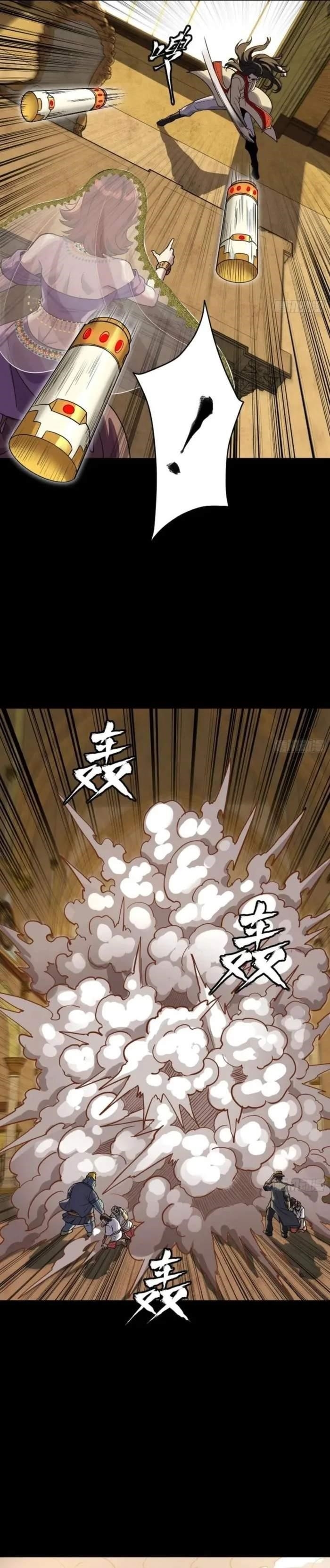 Legend Of Star General Chapter 262 - Page 24