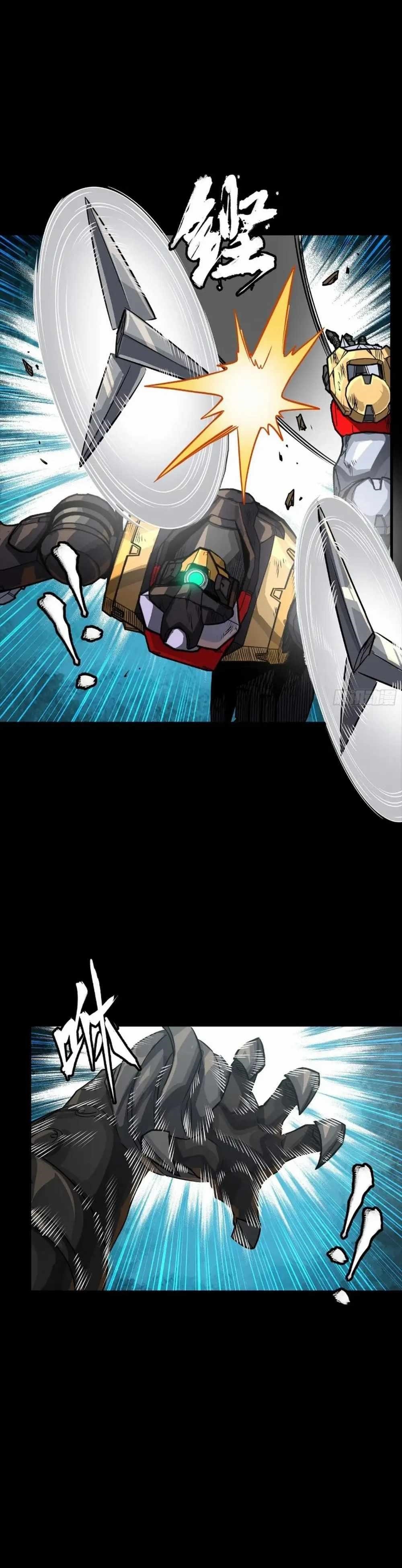 Legend Of Star General Chapter 263 - Page 4