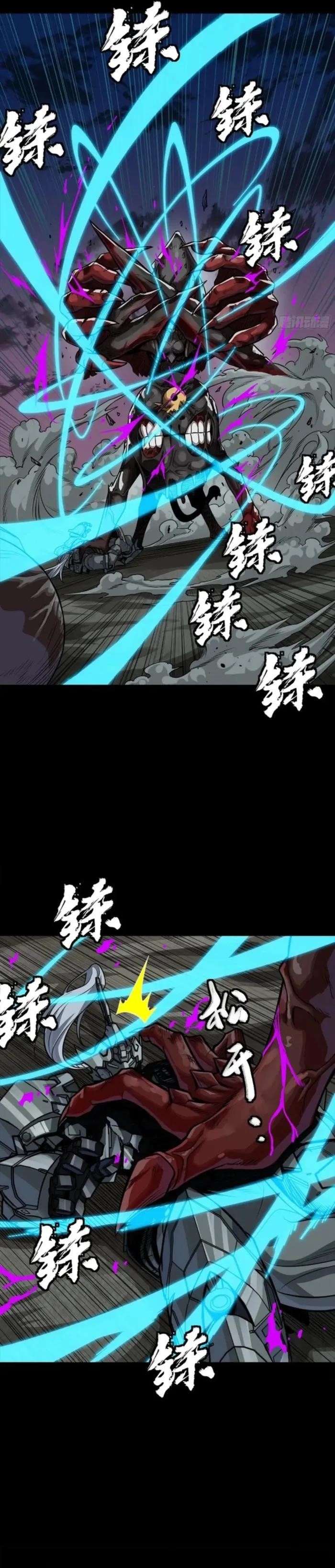 Legend Of Star General Chapter 264 - Page 21