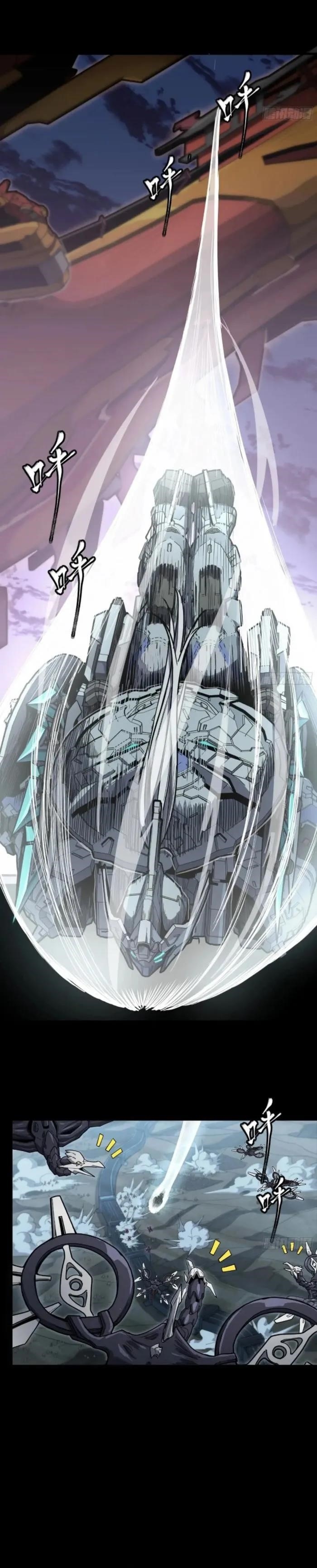 Legend Of Star General Chapter 264 - Page 7