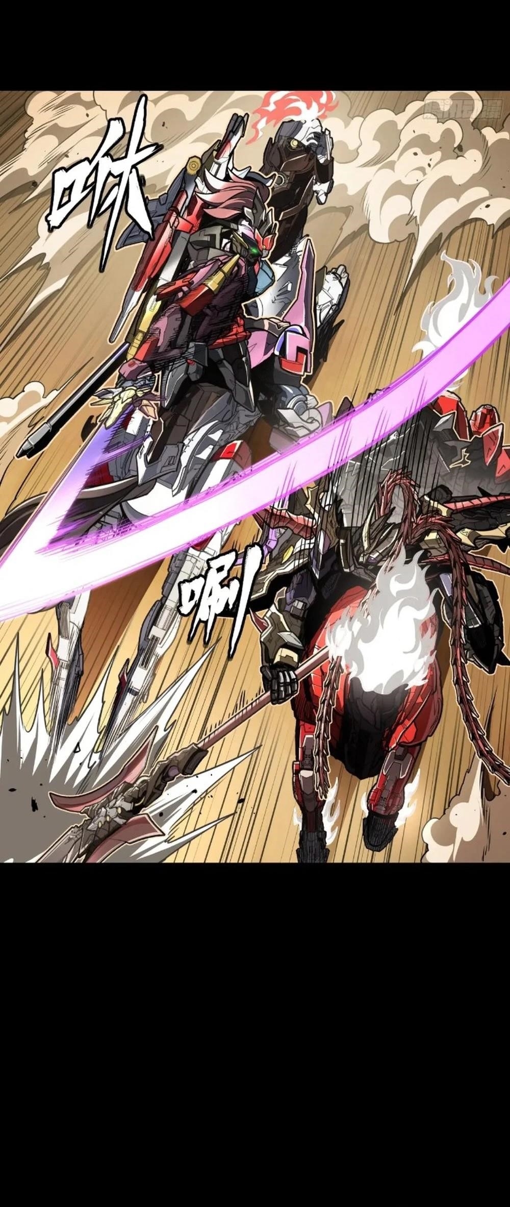 Legend Of Star General Chapter 269 - Page 17