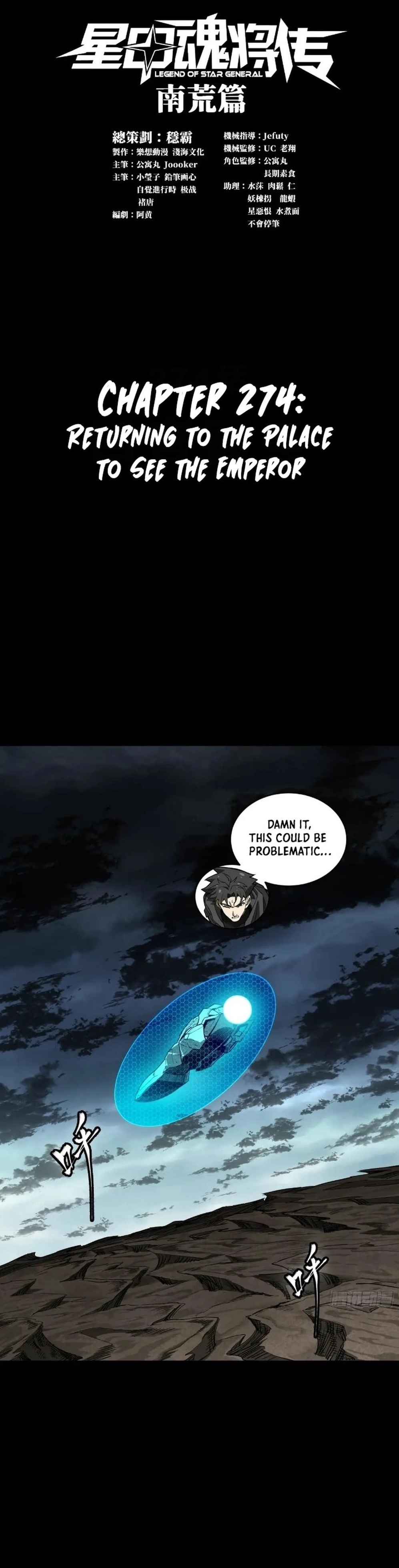 Legend Of Star General Chapter 274 - Page 1