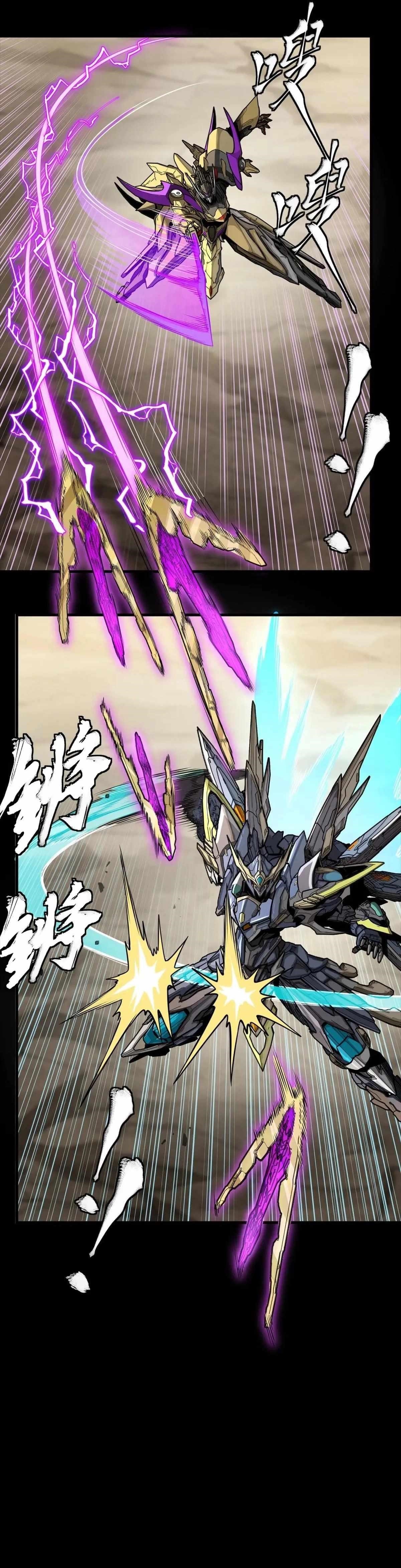 Legend Of Star General Chapter 289 - Page 20