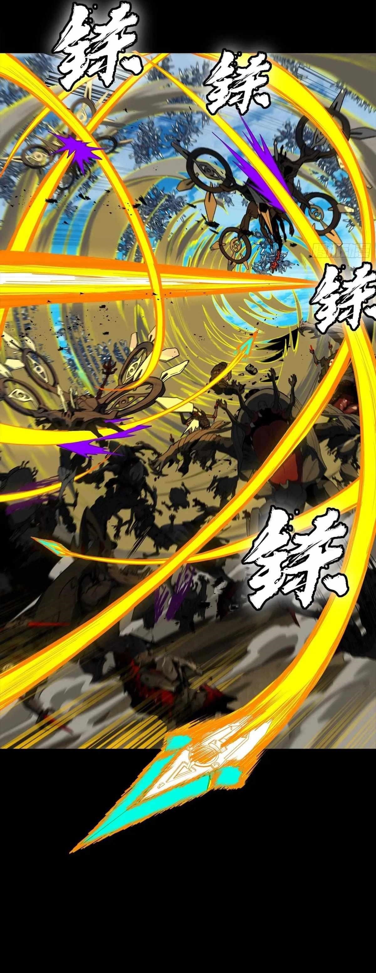 Legend Of Star General Chapter 289 - Page 32