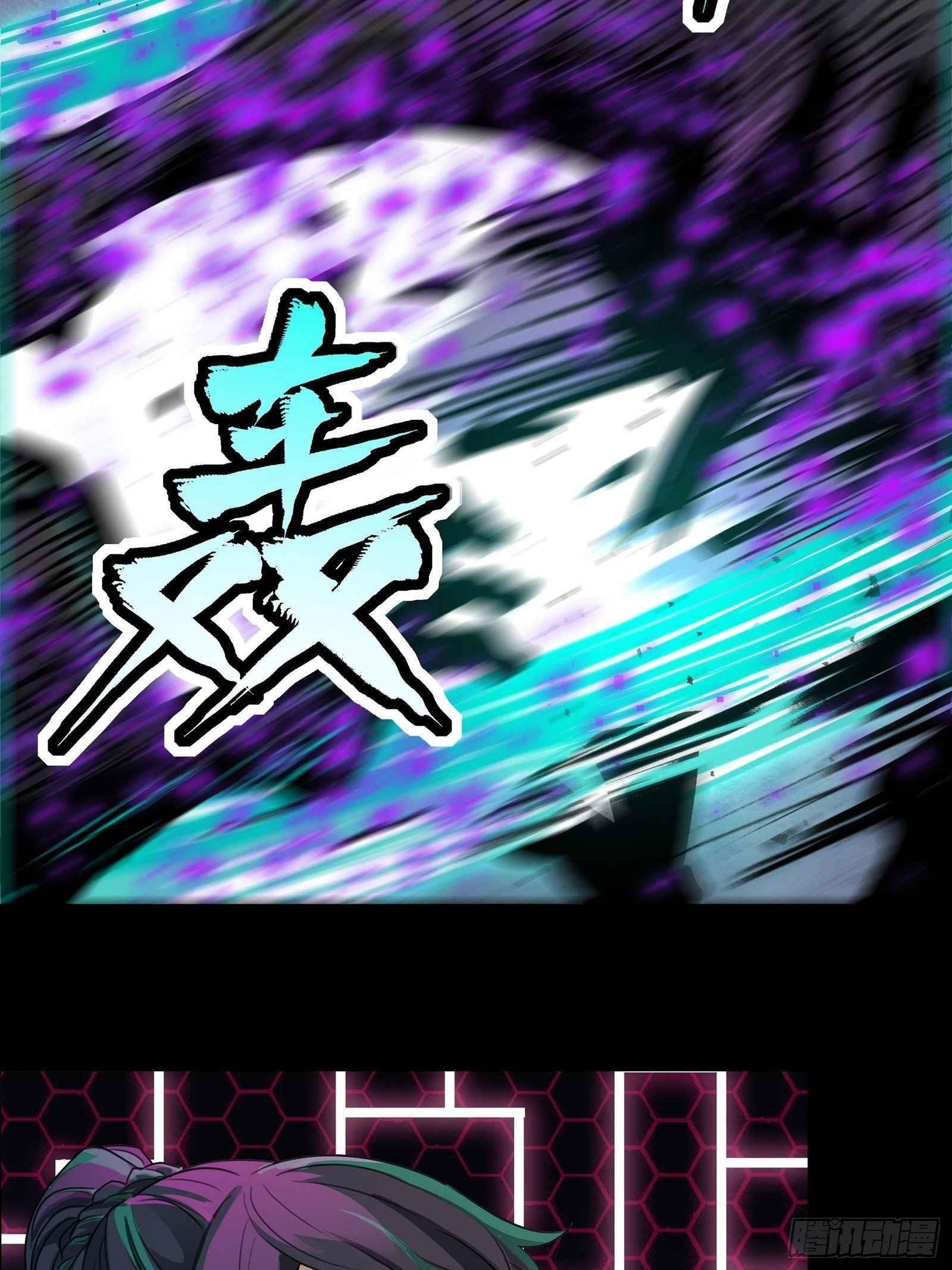 Legend Of Star General Chapter 29 - Page 35