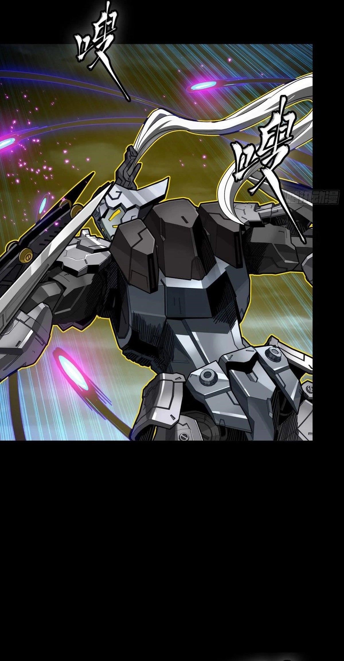 Legend Of Star General Chapter 295 - Page 20