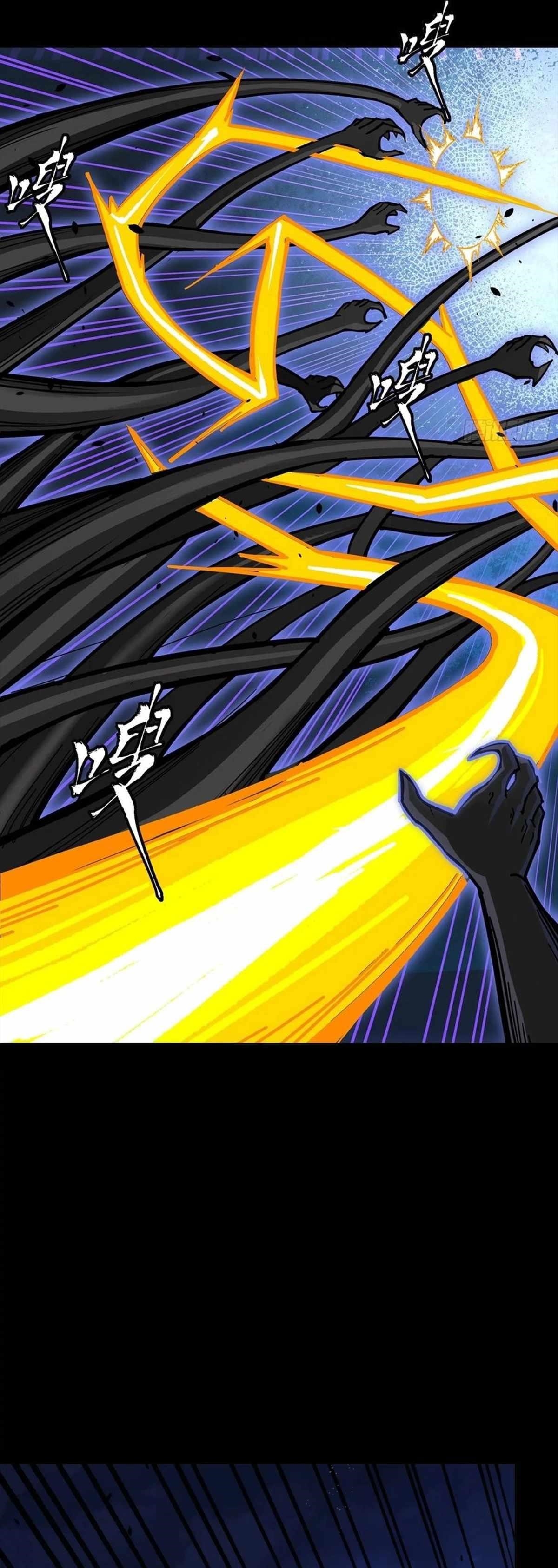 Legend Of Star General Chapter 296 - Page 24