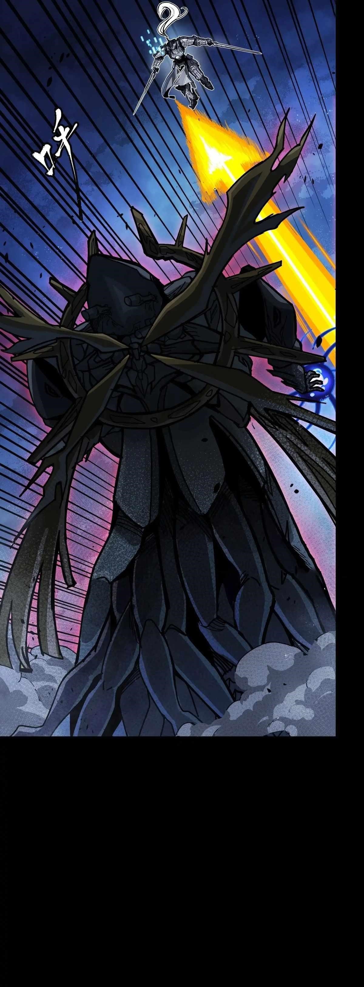 Legend Of Star General Chapter 296 - Page 25