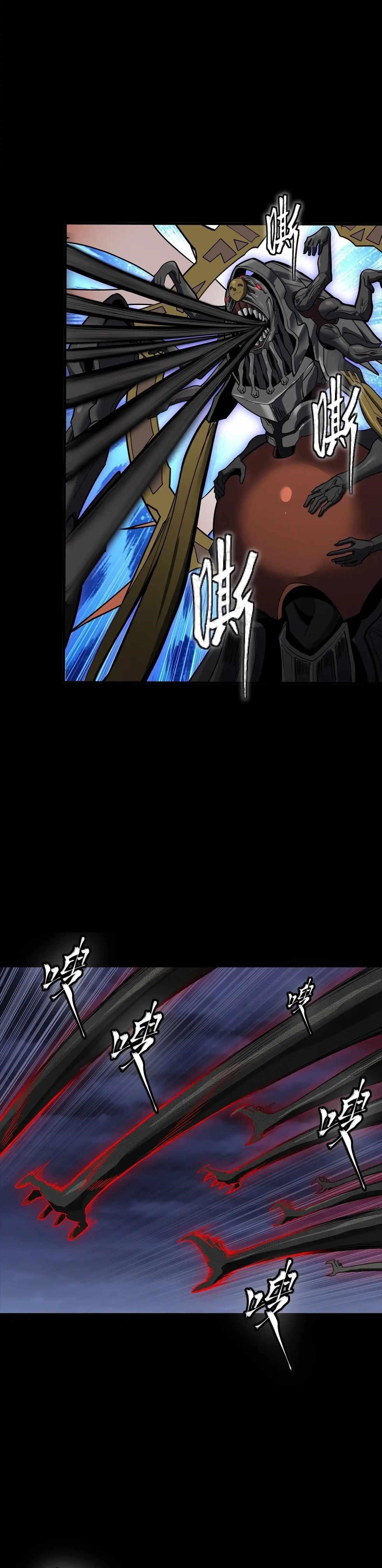 Legend Of Star General Chapter 296 - Page 6