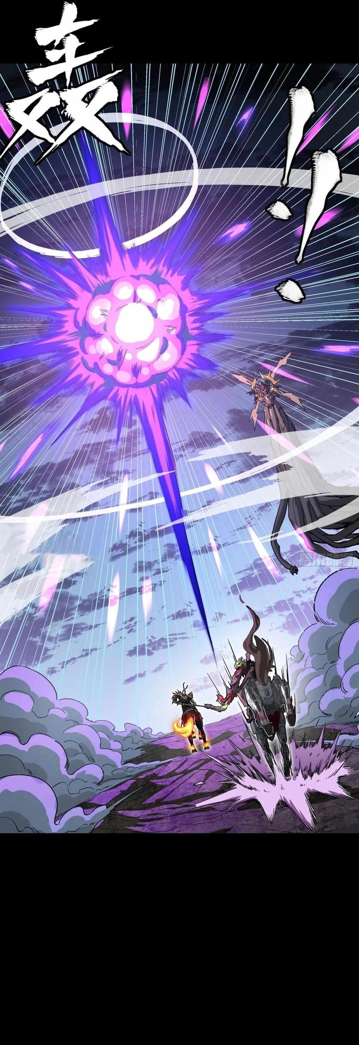 Legend Of Star General Chapter 297 - Page 29