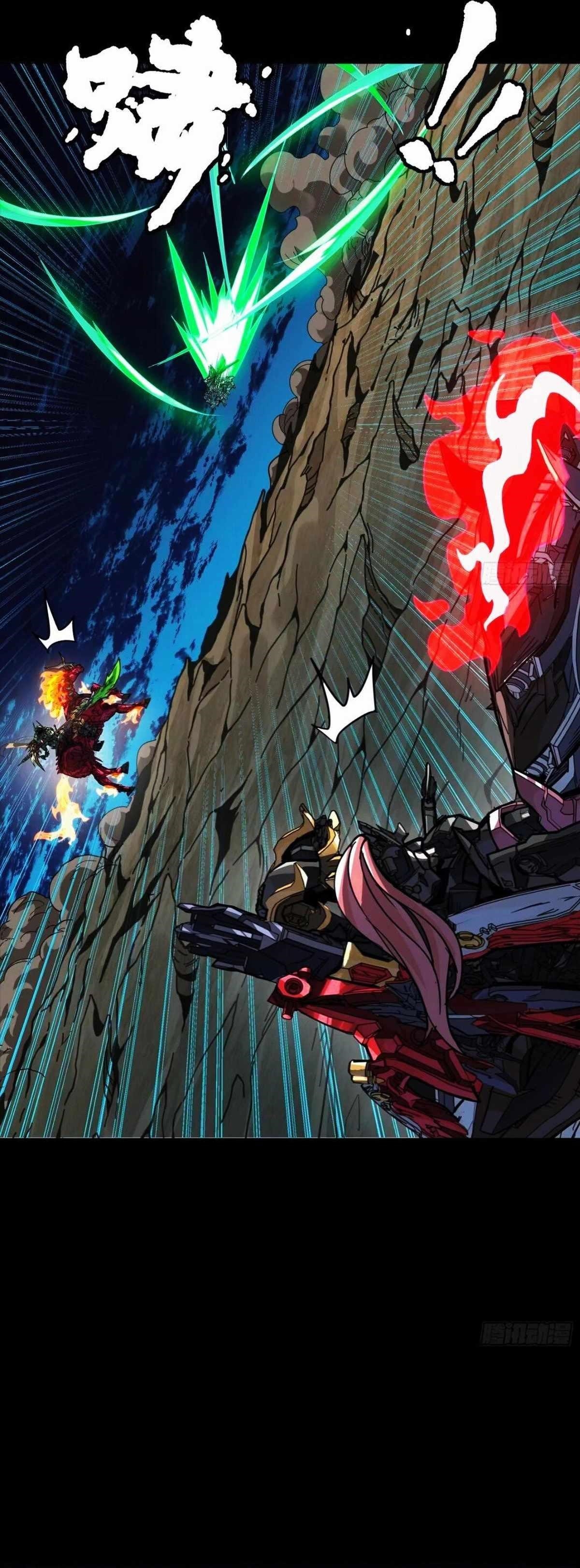 Legend Of Star General Chapter 299 - Page 13