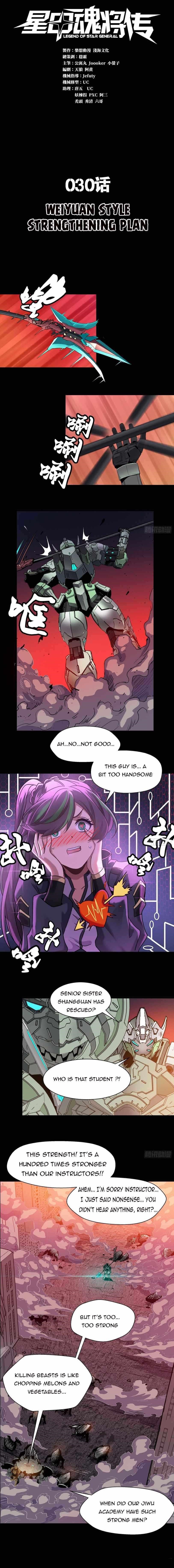 Legend Of Star General Chapter 30 - Page 1