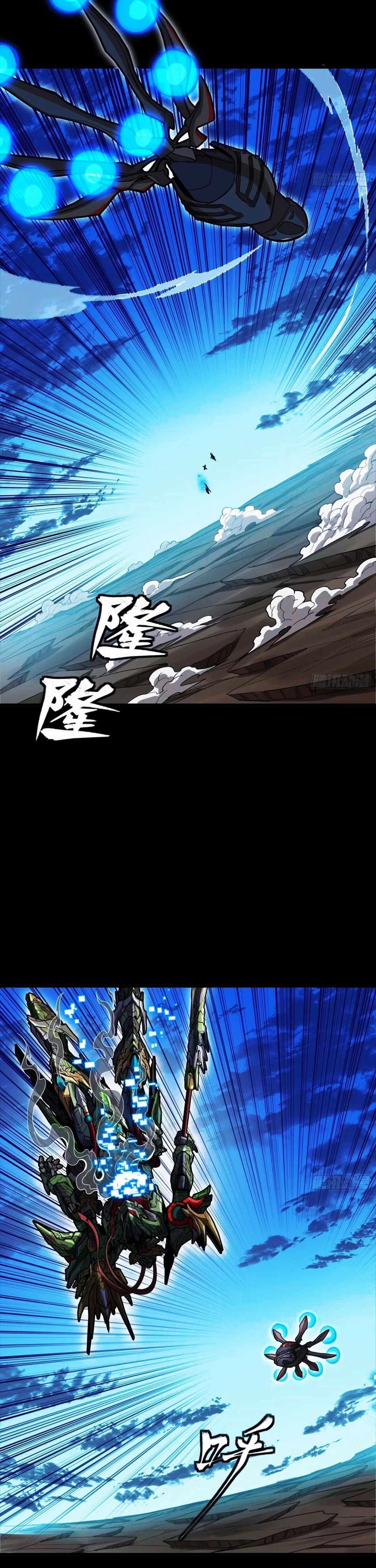 Legend Of Star General Chapter 301 - Page 12