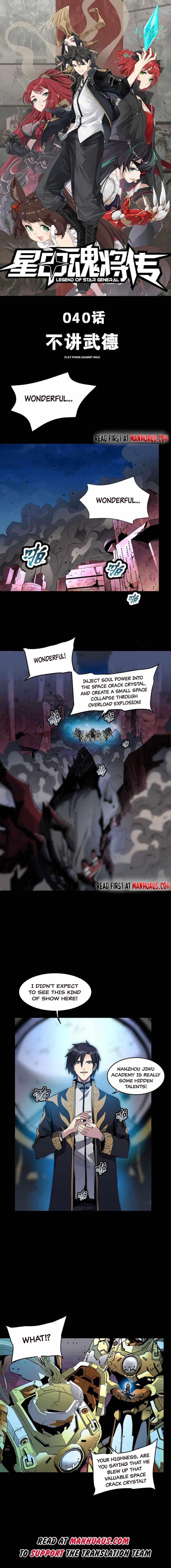 Legend Of Star General Chapter 40 - Page 1