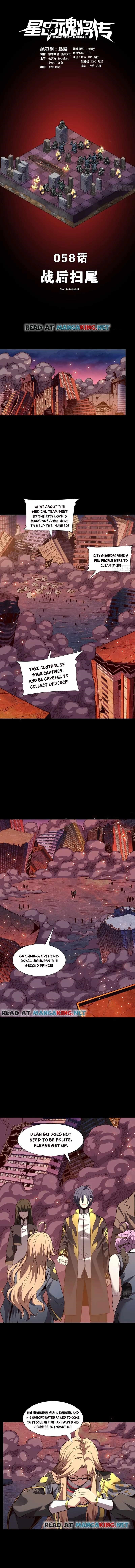 Legend Of Star General Chapter 58 - Page 1