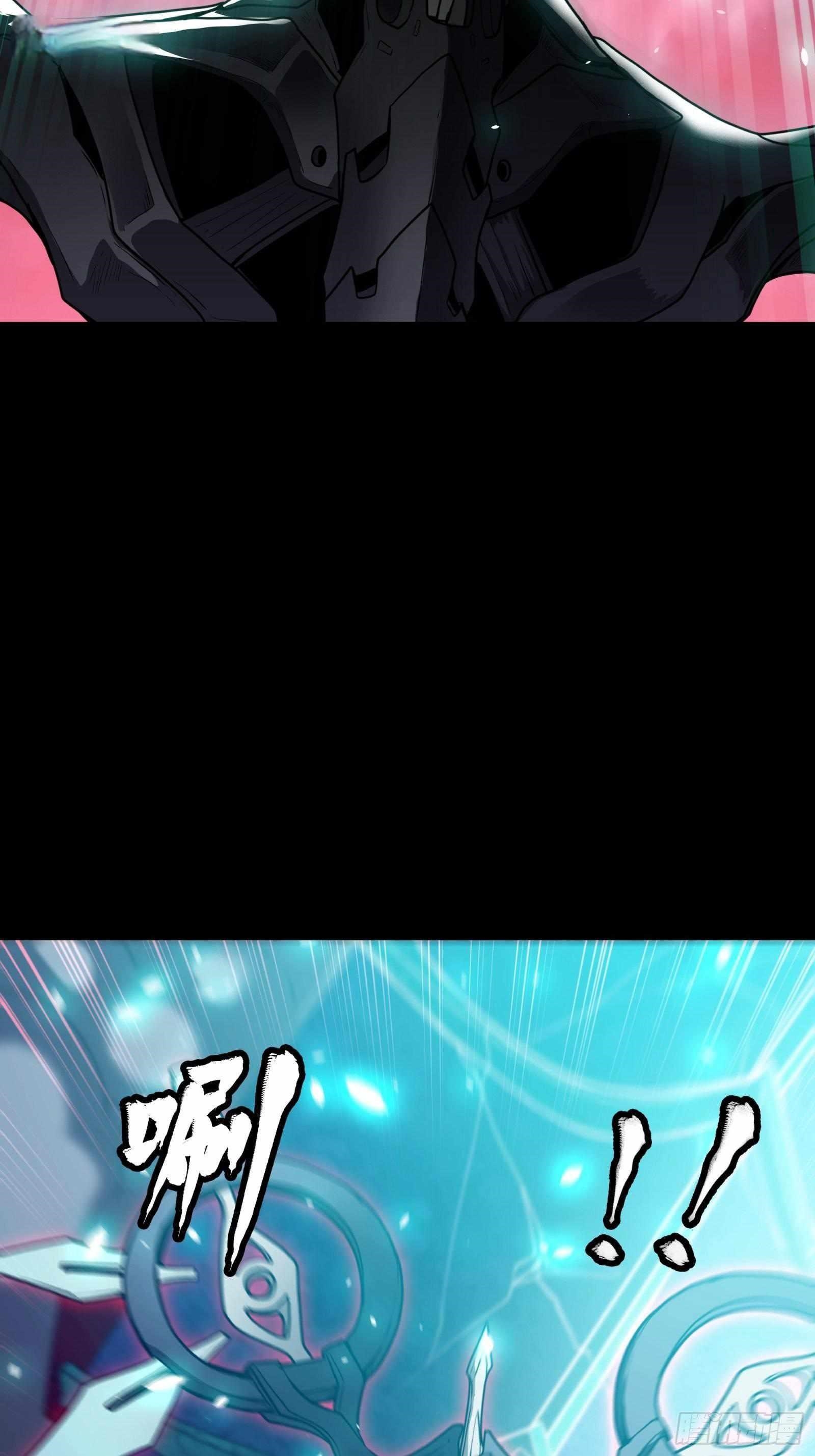 Legend Of Star General Chapter 74 - Page 16