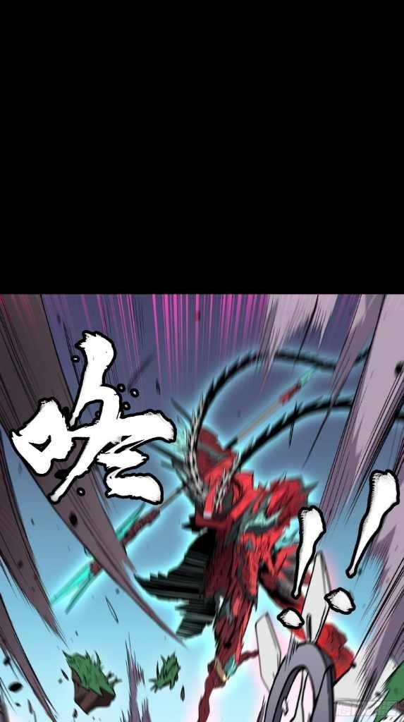 Legend Of Star General Chapter 74 - Page 32